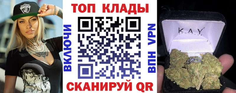 Сколько стоит Улан-Удэ Alpha PVP  АМФ  Конопля  ГЕРОИН  ГАШИШ  Кокаин 