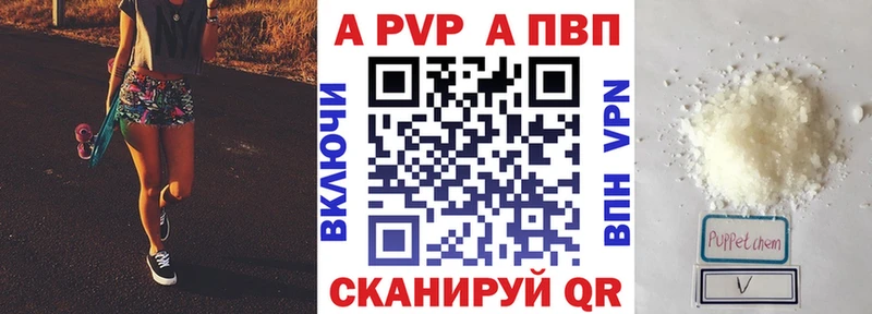 Alpha PVP мука  Улан-Удэ 