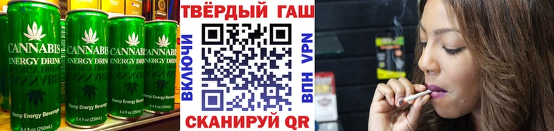Canna-Cookies конопля Улан-Удэ
