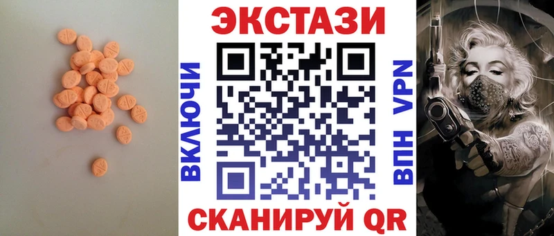 Экстази ешки  сколько стоит  Улан-Удэ 