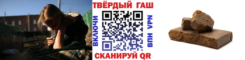 ГАШИШ гарик  магазин    Улан-Удэ 