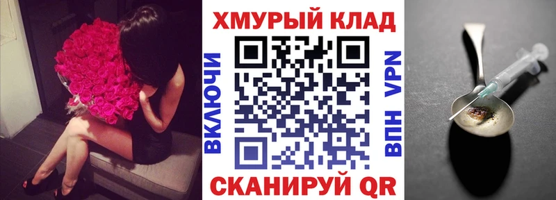 где купить наркоту  Улан-Удэ  Героин Афган 