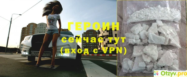 крисы Вязьма