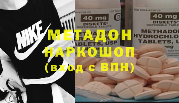 прущие крисы Вяземский
