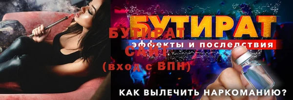 прущие крисы Вяземский