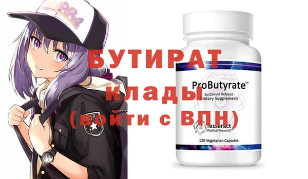 прущие крисы Вяземский