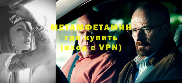прущие крисы Вяземский