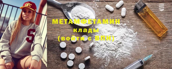 крисы Вязьма
