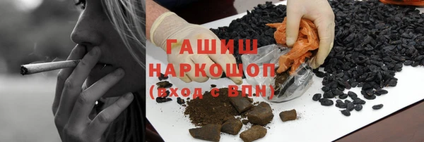 ALPHA PVP Вязники