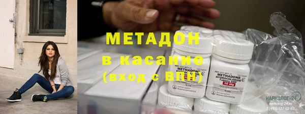 прущие крисы Вяземский