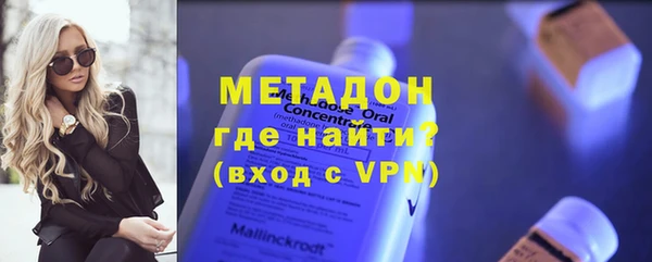 крисы Вязьма