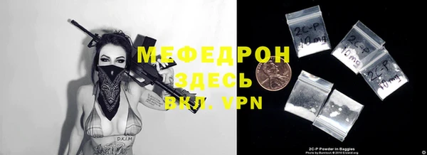 прущие крисы Вяземский