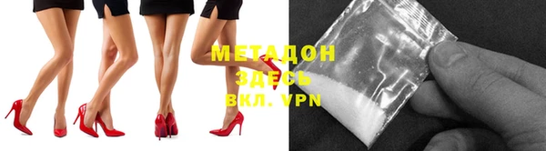 крисы Вязьма