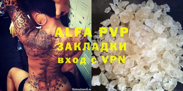 ALPHA PVP Вязники