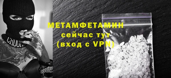 ALPHA PVP Вязники