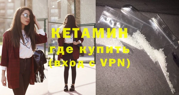 прущие крисы Вяземский