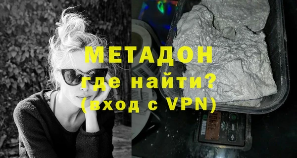 ALPHA PVP Вязники