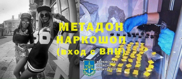прущие крисы Вяземский