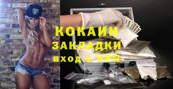 ALPHA PVP Вязники