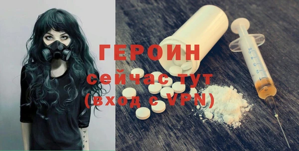 ALPHA PVP Вязники