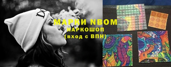 ALPHA PVP Вязники