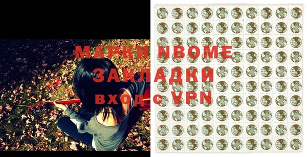 ALPHA PVP Вязники