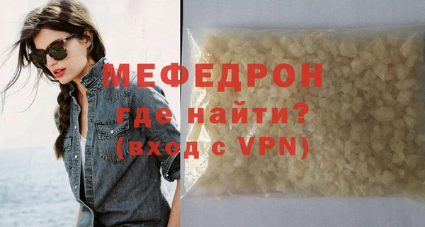 крисы Вязьма