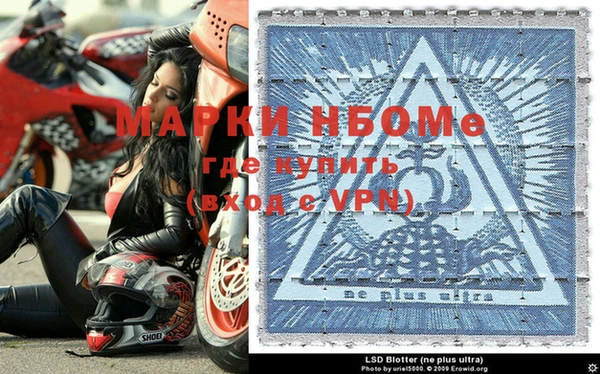 ALPHA PVP Вязники