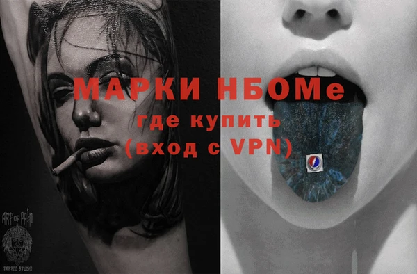 прущие крисы Вяземский