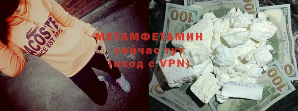 ALPHA PVP Вязники