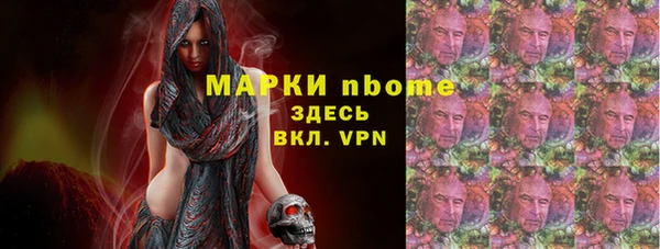 ALPHA PVP Вязники