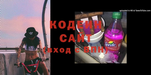ALPHA PVP Вязники
