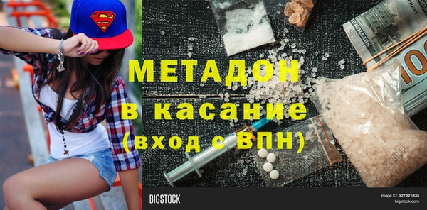 крисы Вязьма