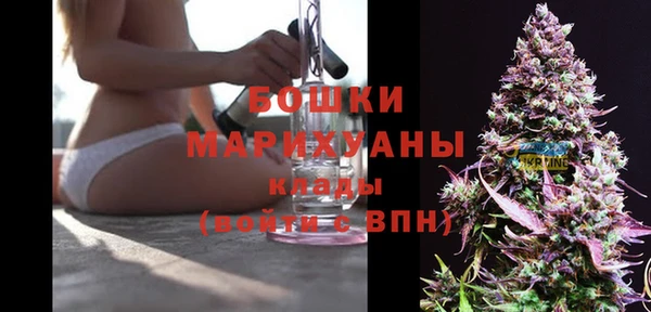 ALPHA PVP Вязники