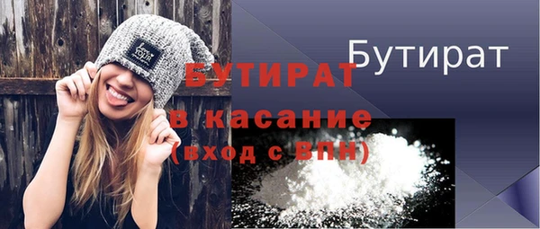 крисы Вязьма