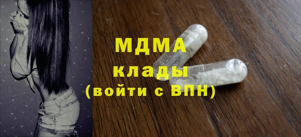 крисы Вязьма
