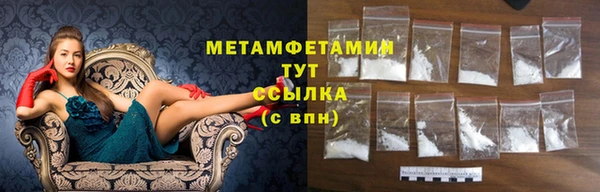 крисы Вязьма