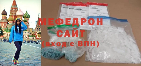 прущие крисы Вяземский