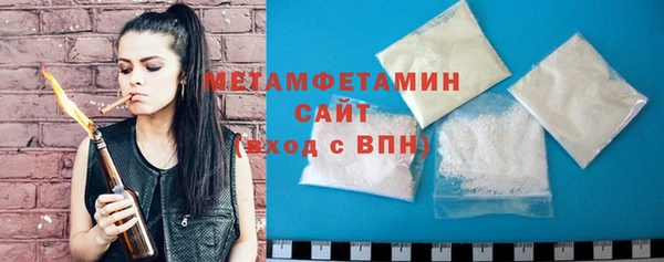 прущие крисы Вяземский