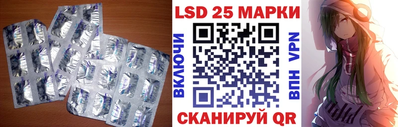 Лсд 25 экстази ecstasy  ОМГ ОМГ   Улан-Удэ 