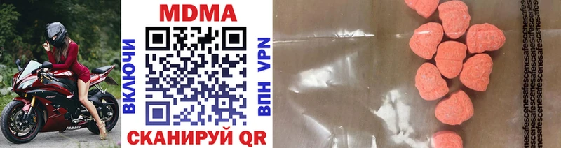 MDMA crystal  магазин    Улан-Удэ 