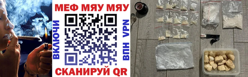 Мефедрон 4 MMC  Улан-Удэ 