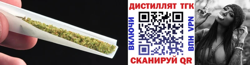 Дистиллят ТГК Wax  Улан-Удэ 