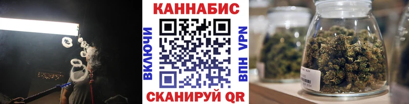 Конопля Bruce Banner  это состав  Улан-Удэ 